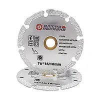 Алмазний диск 76х16/10 мм для заліза/бетону/керамограніту/дерева