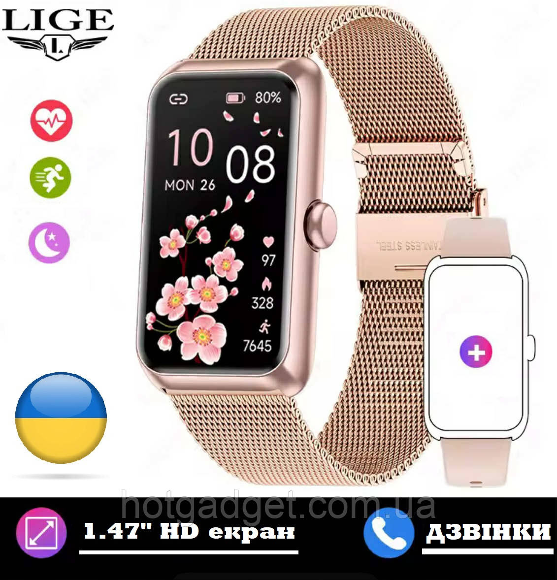 Смарт годинник жіночий LIGE T11 (дзвінок, пульсометр) 2 ремінця, фото 1