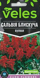 Насіння сальвії Вулкан 0,2 г ТМ ВЕЛЕС