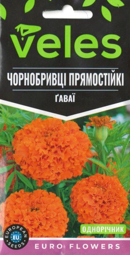 ТМ ВЕЛЕС Чорнобривці високі прямостоячі Гаваї 0,5 г