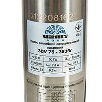 Насос заглибний свердловинний вихровий Vitals Aqua 3DV 75-3836r, фото 4