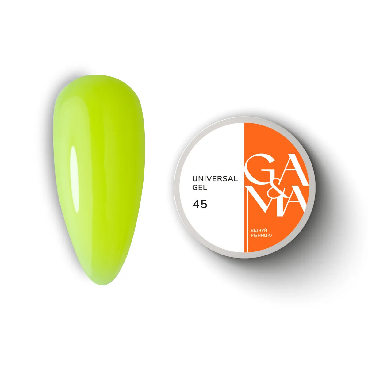 GA&MA Universal Gel 045 / Універсальний гель 045. 15 мл