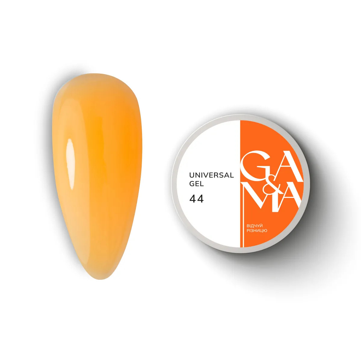 GA&MA Universal Gel 044 / Універсальний гель 044. 15 мл