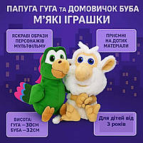 М’які іграшки Буба і папуга Гуга 30 см — набір героїв мультфільму, 2 персонажі, фото 10