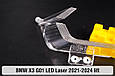 Блок світловода фари BMW X3 G01 LED Laser (2021-2024) рест малий внутрішній Icon Light 3D правий, фото 4