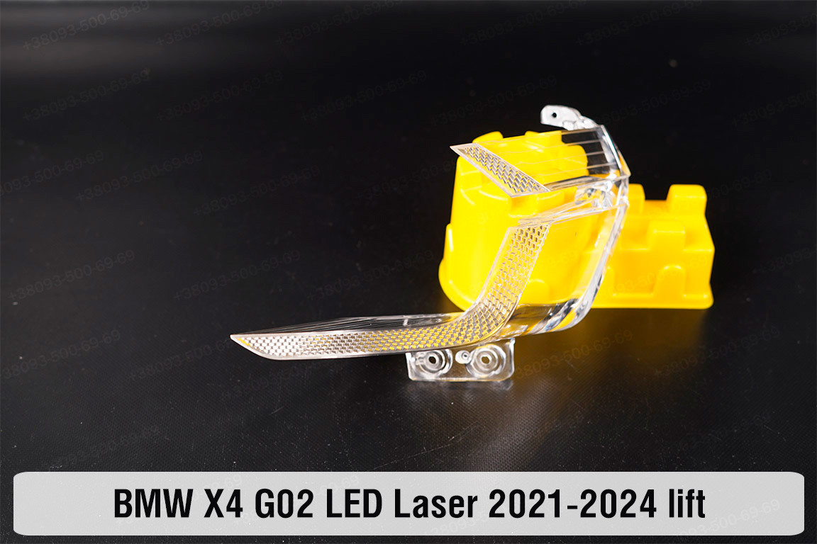 Блок світловода фари BMW X4 G02 LED Laser (2021-2024) рест великий зовнішній Icon Light 3D лівий, фото 1
