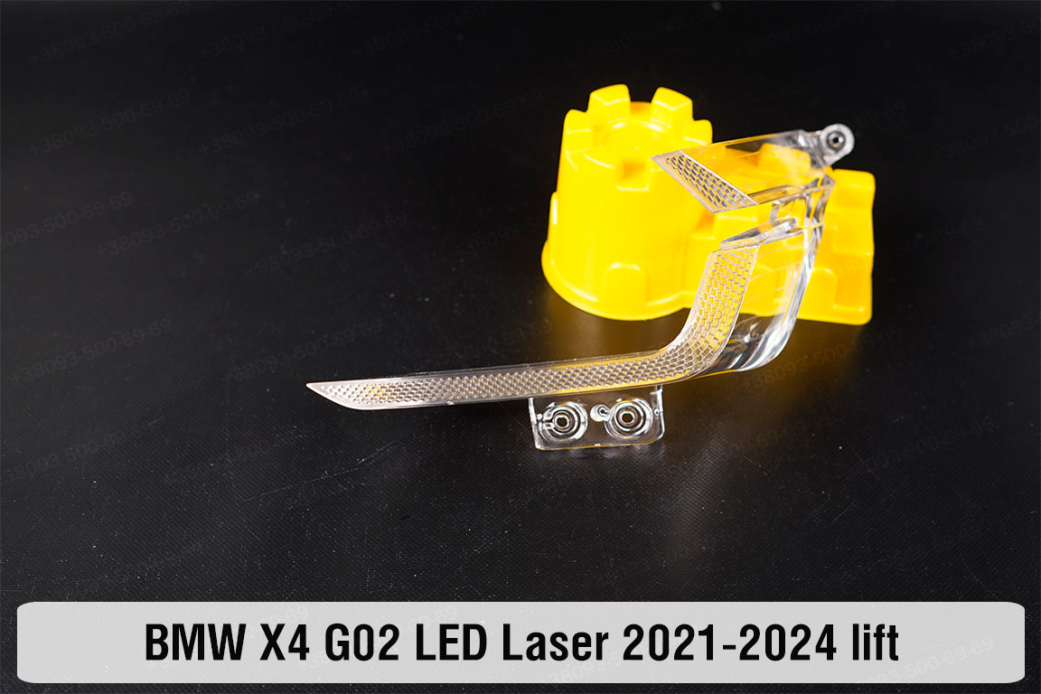 Блок світловода фари BMW X4 G02 LED Laser (2021-2024) рест малий внутрішній Icon Light 3D лівий, фото 1