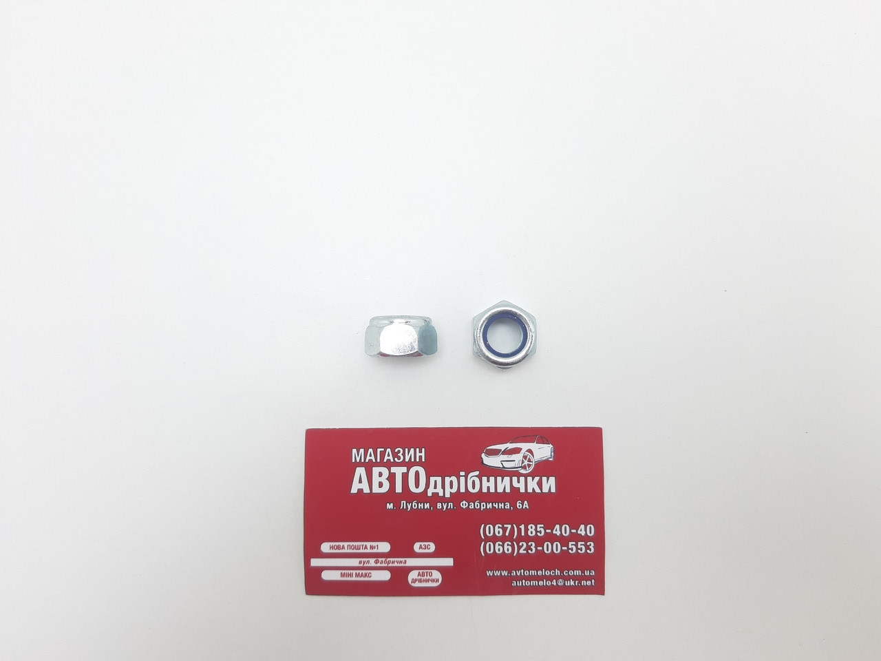 Гайка самоконтрівна оцинкована М12х1.25 12мм під кл19