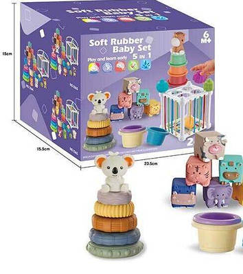 Дитячий набір іграшок для раннього розвитку з гумовими кубами-сортувальниками та пірамідками Розвиваючий комплект для малюків 1+