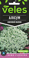 ТМ ВЕЛЕС Алісум Сніговий килим 0,2 г