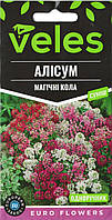 ТМ ВЕЛЕС Алісум Магічні кола 0,2 г