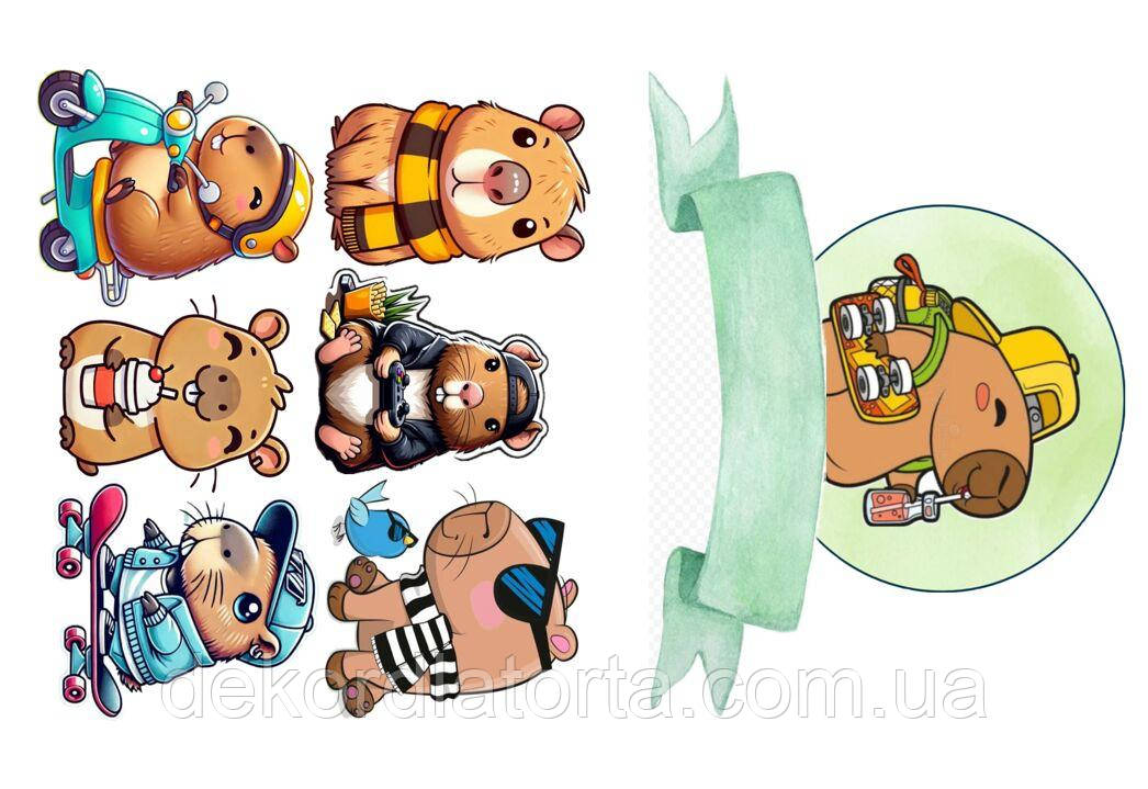 Вафельна картинка Капібара 8028