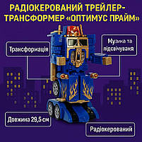 Радіокерований трансформер Оптимус Прайм 29,5 см — трейлер-робот із пультом, світло та звук, арт. 28128, фото 10