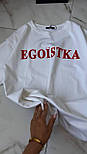 Жіноча бавовняна футболка вільного фасону з написом EGOISTKA (р. 42-46) 16171317, фото 4