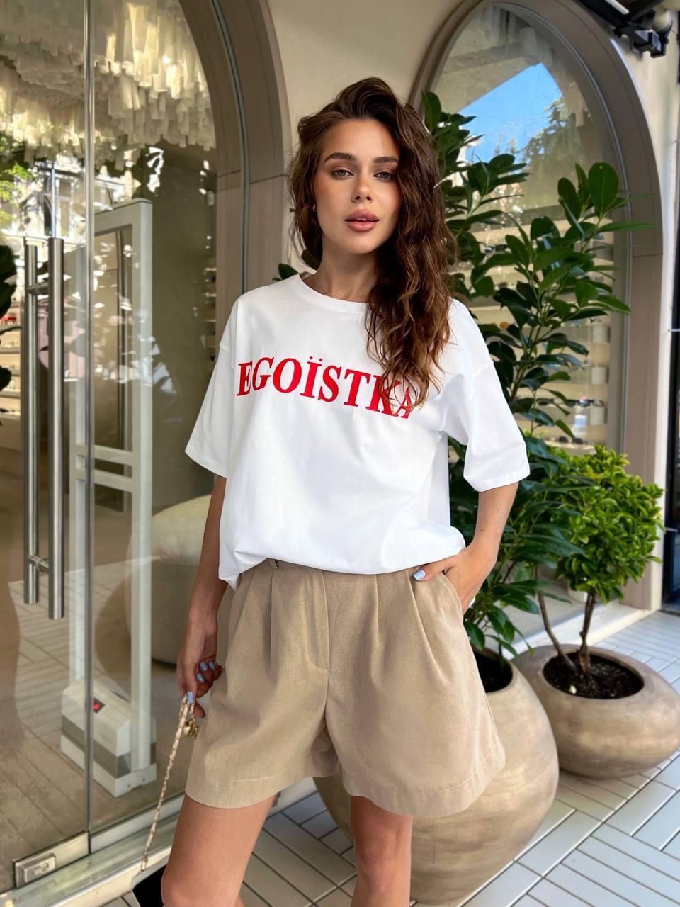 Жіноча бавовняна футболка вільного фасону з написом EGOISTKA (р. 42-46) 16171317, фото 1