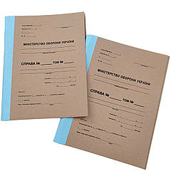 Папка для справ з особового складу Міністерство оборони України корінець коленкор 40 мм подвійний клапан