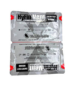 Оклюзійна наліпка HyFin Twin Pack (дві плівки)