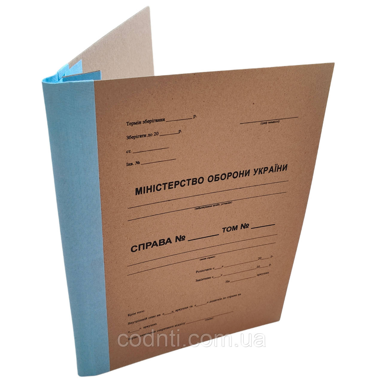 Тверда обкладинка справ з питань особового складу  Міністерство оборони України 40 мм коленкор подвійний клапан, фото 1