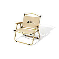 Крісло розкладне Mobi Garden SC Low Chair NX22665037 sand