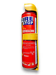 Вогнегасники