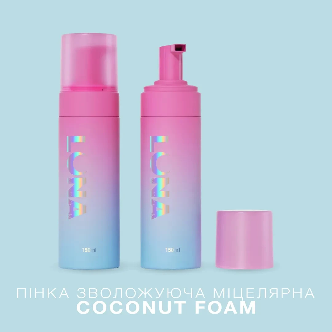 Luna Coconut Foam Пінка зволожувальна міцелярна з ароматом кокоса, 150ml