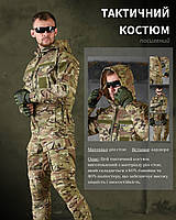 Якісний костюм для військових Професійний камуфляжний зсу маскувальний мультикам, Бойова армійська форма rip stop multicam