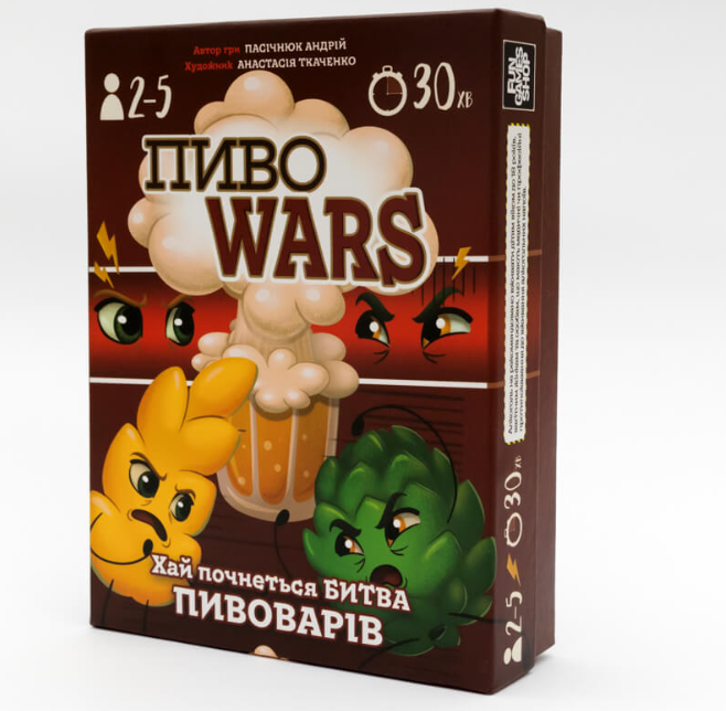 Гра для компанії "Пиво Wars" - Доведи, що ти найкращий пивоwar в цьому місті!