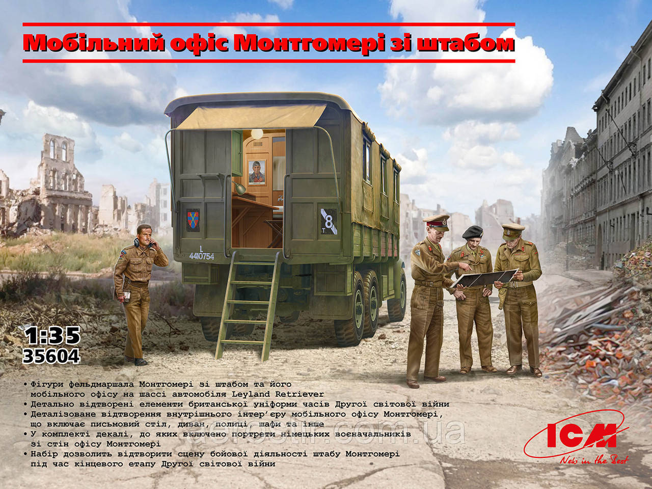 Мобільний офіс Монтгомері зі штабом 1/35 ICM 35604, фото 1