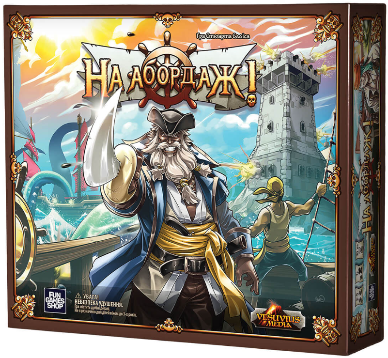 Сімейна \ Дитяча гра "На абордаж!" - гра про нещадних піратів та заховані скарби