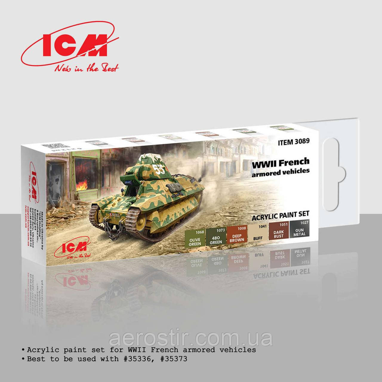 Набір акрилових фарб для французьких броньованих транспортних засобів, фото 1