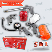 Набір аксесуарів для компресора Max MXATK5 TOOL KIT Набір деталей для повітряного компресора