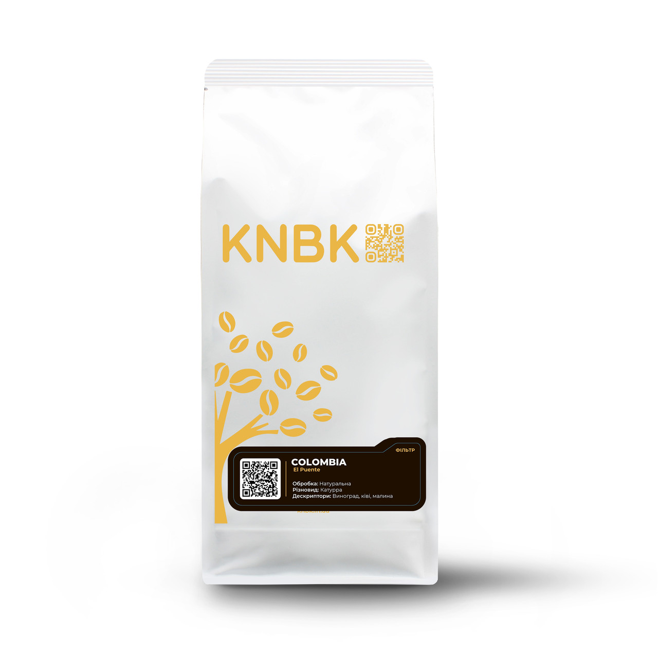 Колумбія Ель Пуенте 1 кг. Colombia El Puente Натуральная