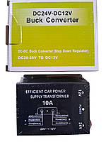 Перетворювачносить 597025338SUVPR 10a 24 В до 12 в 120 Вт