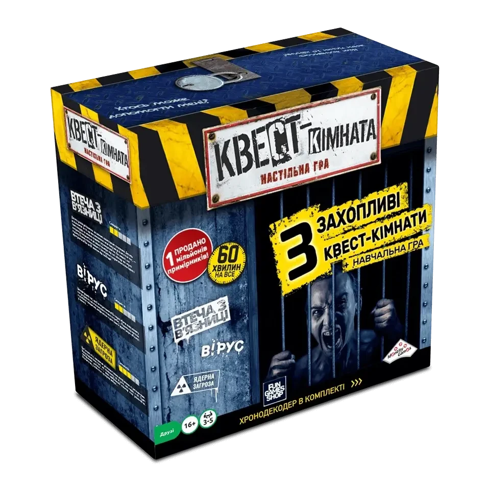Настільна гра Квест кімната. Настільна гра