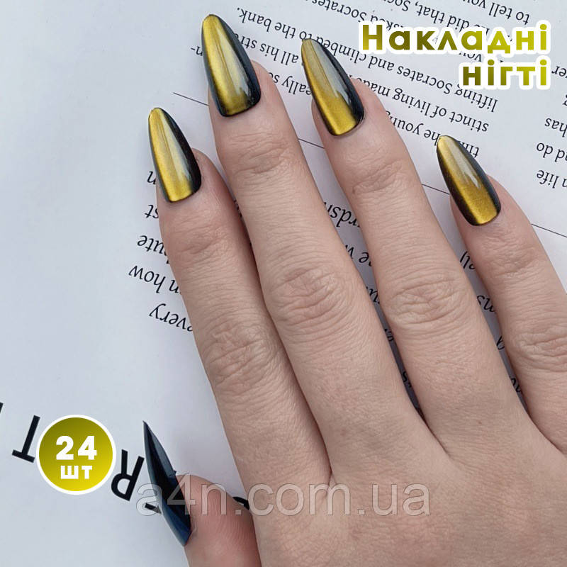 Накладні нігті 24 шт. котяче око, жовті + клейові стики для нігтів, типси мигдаль для манікюру, фото 1
