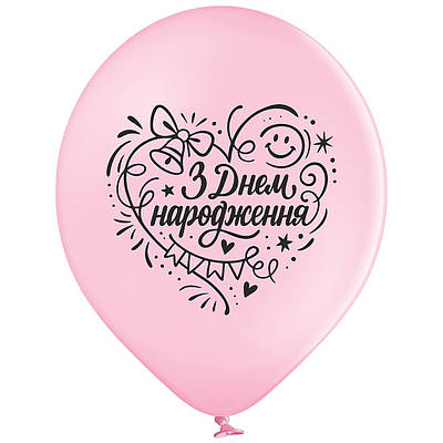 Belbal 12"/30 см  З Днем Народження святкове серце УКР.МОВА Мін.замовлення 5 шт