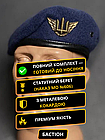 Берет ВПС "Грозове небо" (укомплектований, з кокардою та відбивкою)