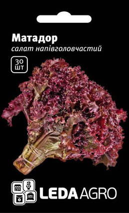 Насіння салата лоло росо Матадор 30 шт ТМ LEDAAGRO, фото 1
