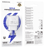 МЗП QC 3.0 Borofone BAS42A 18W/1USB White