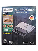 Електрогриль Rainberg RB-2285 (2200 W 4 in 1)