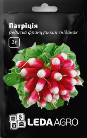 ТМ LEDAAGRO Редиска Патріція 2г