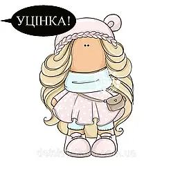 Уцінка! Панелька з сатину для подушки розміром 40*40 см "Лялька Оленка"