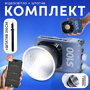 Відеосвітло ZSYB 100W світло для відео зі штативом 2.1 м прожектор для фото портативне відеосвітло. Студійне світло