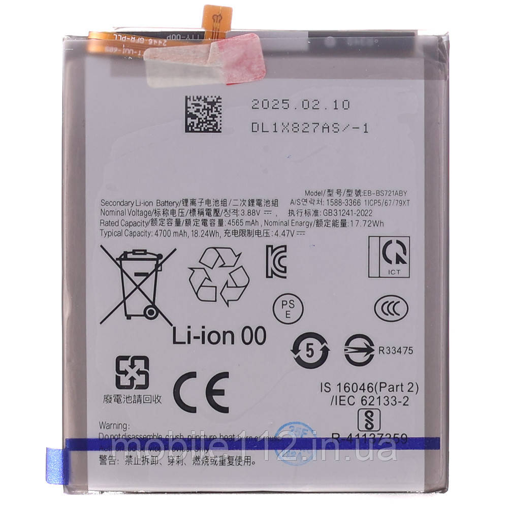 Батарея (Акумулятор) Samsung EB-BS721ABY Galaxy S24 FE (оригінал Китай 4700 mAh), фото 1