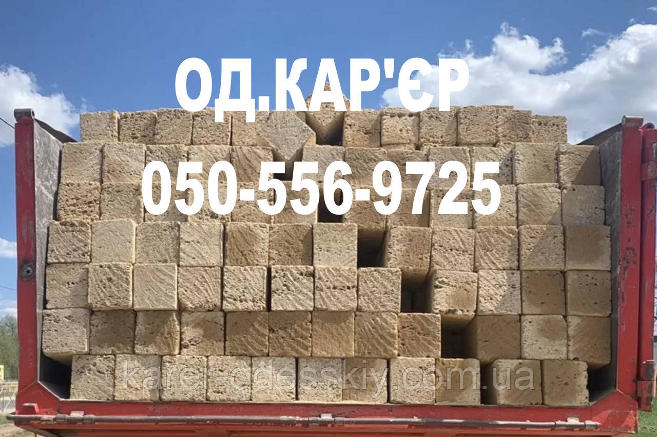 Купити блок ракушняк Вінниця, камінь ракушняк з доставкою Вінницька область, фото 1