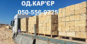 Ракушняк М35 | Розмір 39х19 | Вага 16кг | в Кубі 75шт | в 1 м2 -16шт. | Міцність 3500 кг/см2 | Ціна 18гр.шт.