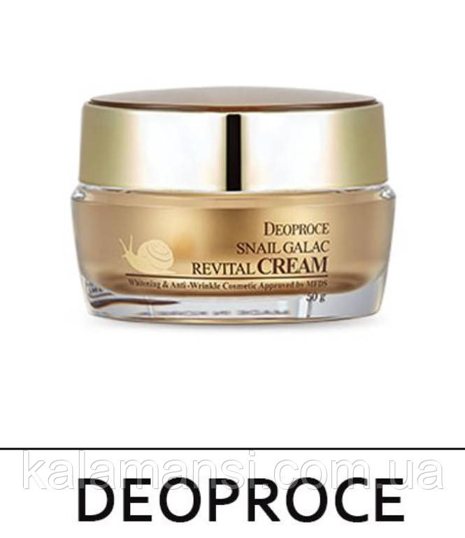 Антивіковий крем для обличчя з муцином равлика DEOPROCE Snail Galac Revital Cream 50 г (16.03.2026 г)
