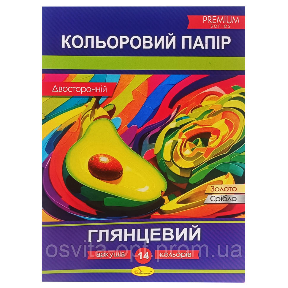 Набір двостороннього кольорового паперу "Глянцевий" 14 арк., фото 1