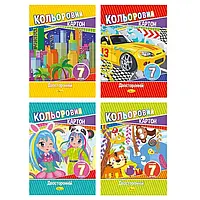 Набір кольорового картону А4 (двосторонній), 7 арк., 230 г/м2