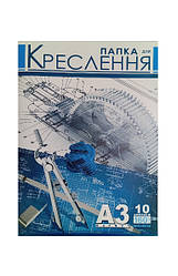 7-ПДК Папка для креслення А3, 10 аркушів. 160 г